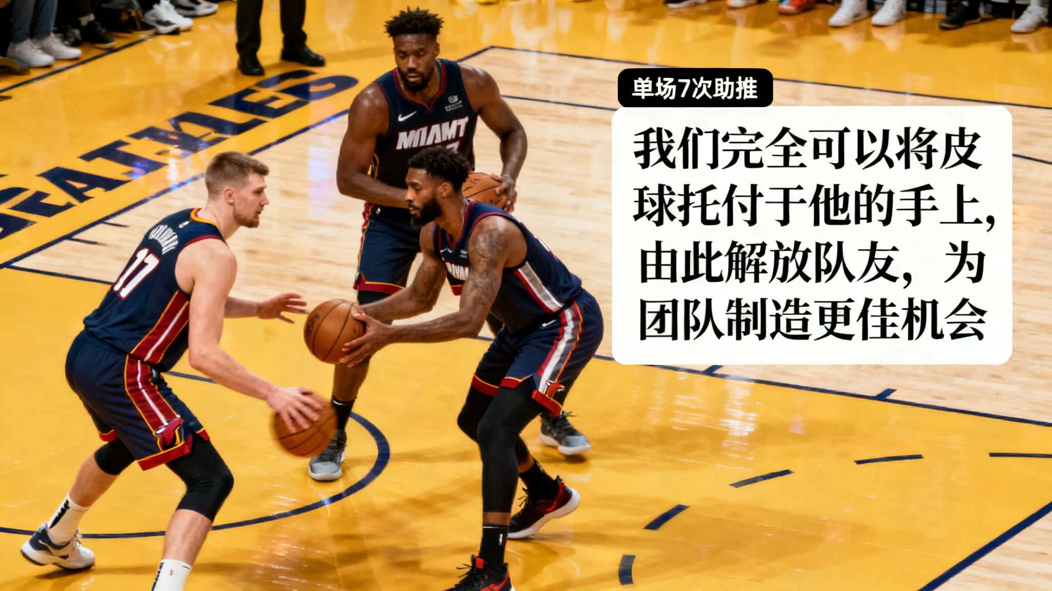 把自己交给工作,把进步交给组织,把评价交给群众
